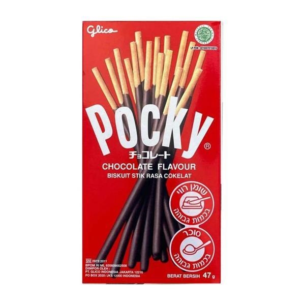 Pocky chocolade 47 gr x 10 st (Indonesia)